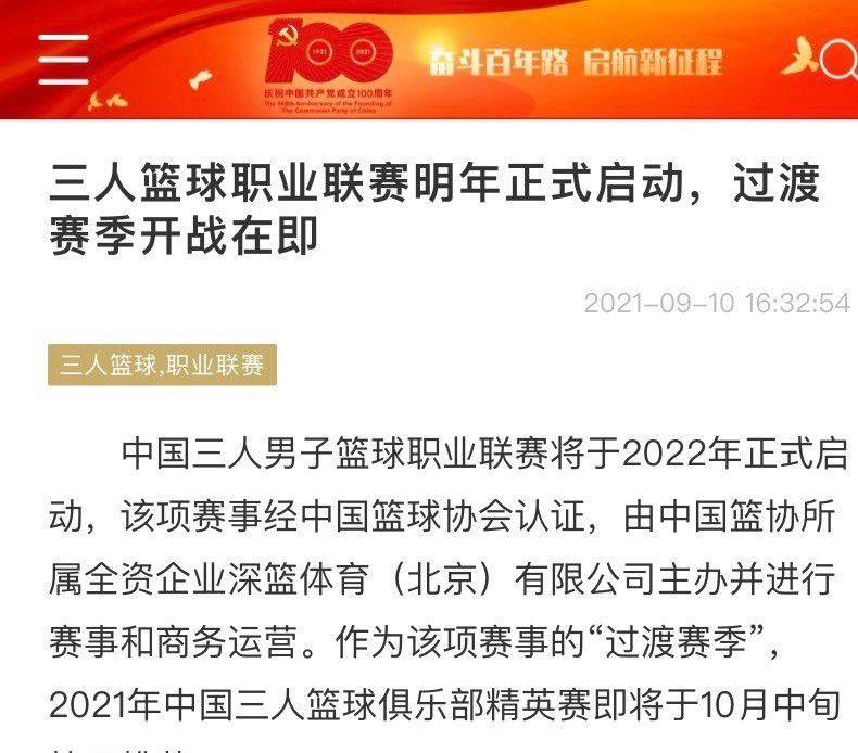 ——在如此繁忙的圣诞节赛程中，还有其他人接近复出吗？滕哈赫：“没有了。